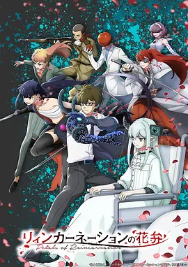 孤独摇滚剧场版4K动漫下载