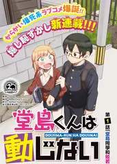 红果短剧爆款公式节奏拆解