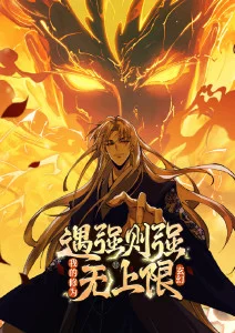 关于我转生变成史莱姆这档事动漫下载